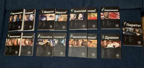 Серия книг Этногенез
