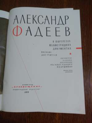 Кому нужны книги? фото 4