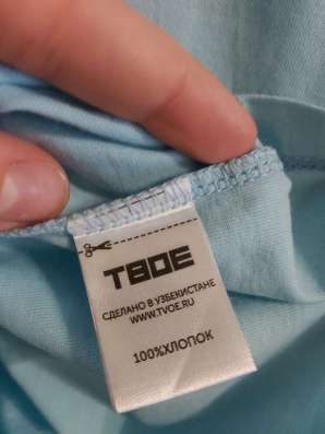 Футболка ТВОЕ в Сургуте