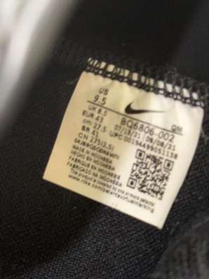 Кеды Nike в Москве