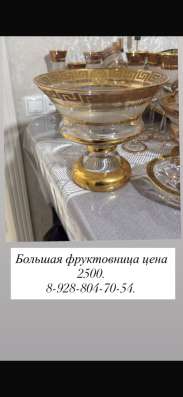 Фруктовница