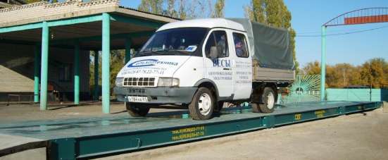 Весы автомобильные 80 тонн «СХТ» в Тюмени
