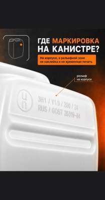 Продам канистры в Краснодаре