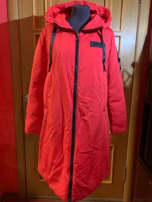 Куртка.