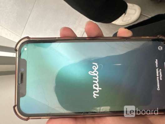 Айфон 12 в Екатеринбурге