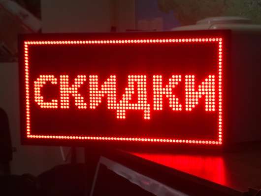Наружная реклама в Москве фото 8