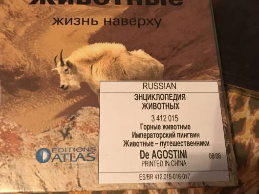 Книги и брошюры для детей в Ивантеевка фото 10