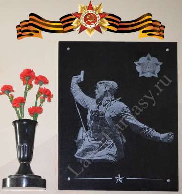 С Днём Победы!!!