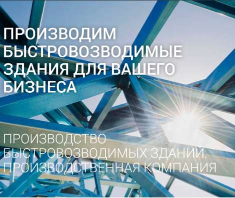 Металлоконструкции под ключ. Весь спектр услуг