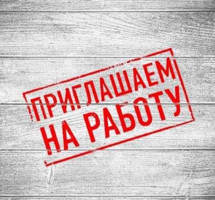 Требуются курьеры в логистическую компанию