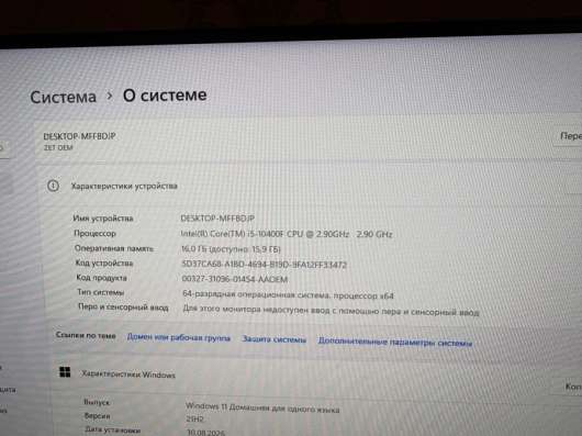 Продам игровой пк в Владивостоке фото 3