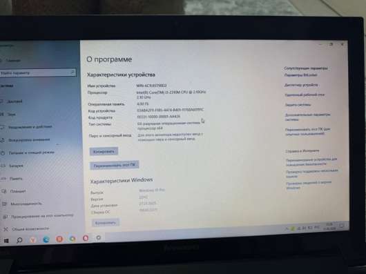 Ноутбук lenovo в Екатеринбурге