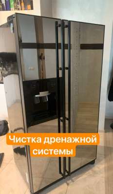 Ремонт холодильников в Хабаровске фото 9