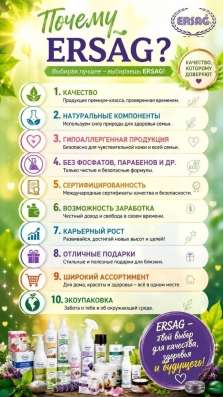 Удалённая работа, фриланс, бизнес без вложений, интернет-маг