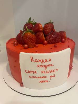 Торты на заказ