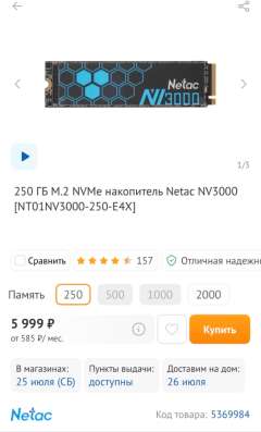 Игровой компьютер в сборе в Чебоксарах фото 11