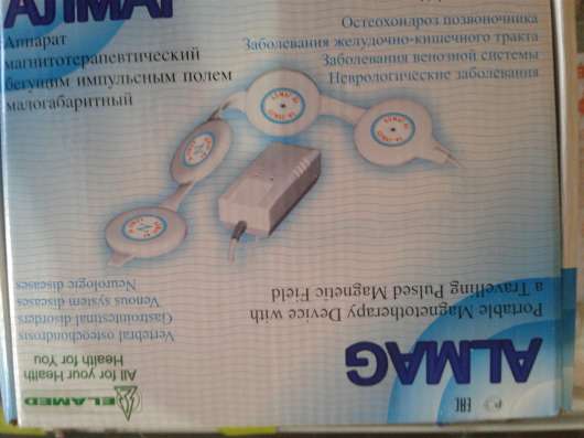 Медтехника в Сочи в Сочи фото 3