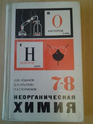 Учебники школьные