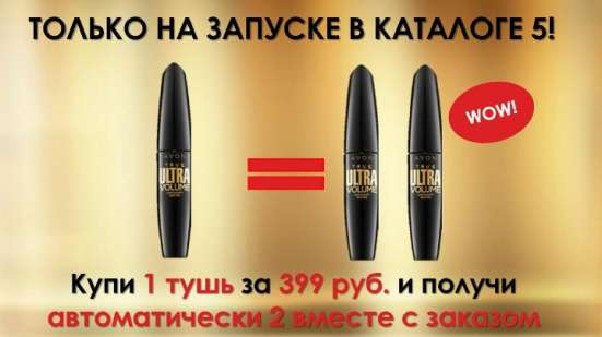 Подарки всем !! ❤скидка 50-70% в Нижнем Новгороде
