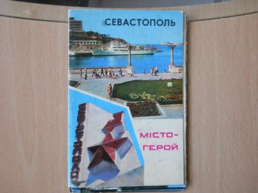 Открытки в Артемовский фото 4