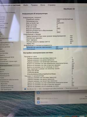 MacBook Air 13 2020 i3 8gb 256gb в Краснодаре