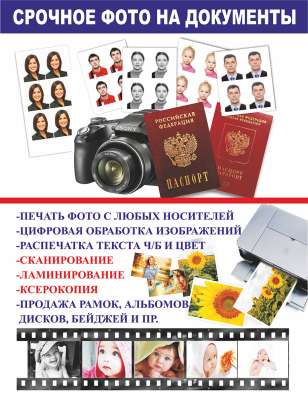 Печати, штампы, наклейки, дипломы в Белгороде фото 12
