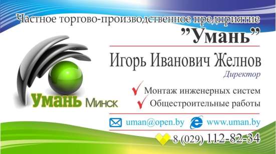 Установка сантехники фото 15