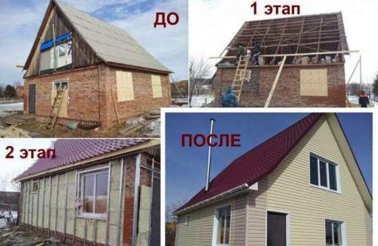 Строительная бригада в Перми фото 4