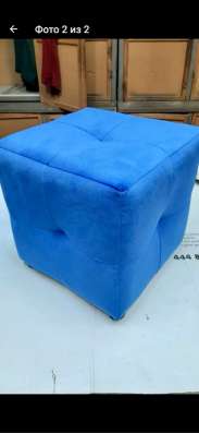 Новые пуфы за 800₽/шт.?