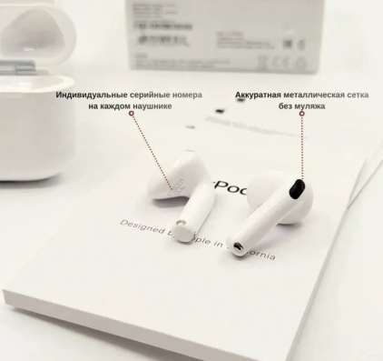 Airpods 4 с шумоподавлением в Белово