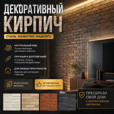 Делаю карточки, обложки, посты, превью в Адлере