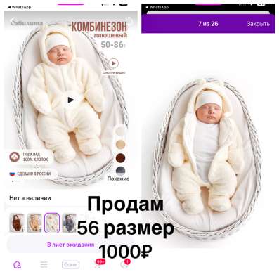 Продам детские вещи в Чегдомыне
