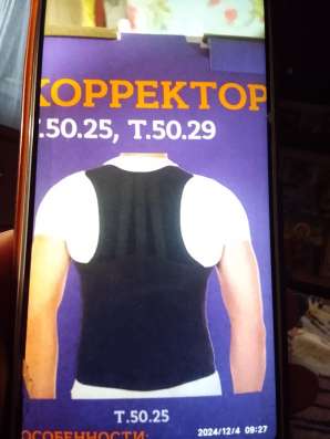 Продам срочно