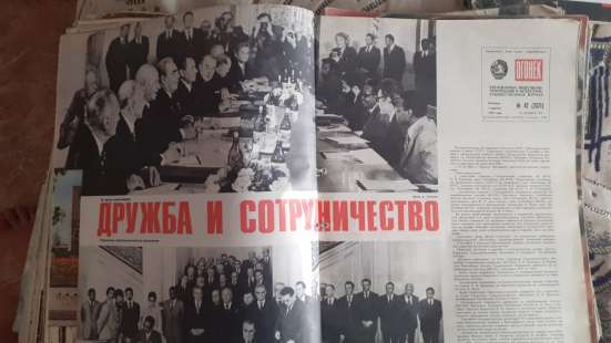Журнал "Огонек" №42 О хлеборобах Куст. обл., 1976г фото 6