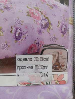 Продам новое постельное белье