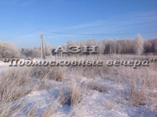 realty_mapper3.plot_in_locationИндивидуальное жилищное ст-во. Площадь 19.00 сот.Есть Электричество. в Москве фото 6