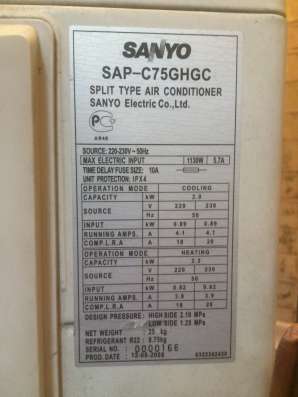 Кондиционер SANYO SAP-C75HGC в Москве фото 5