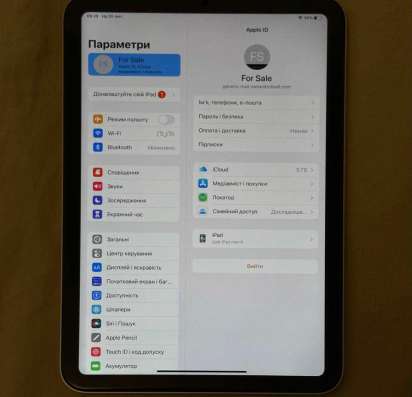 IPad mini 6 64GB Wi-Fi Starlight (2021) в Калуге