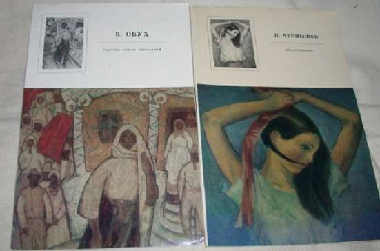 Книги по искусству