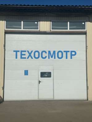 Техосмотр авто диагностическая карта