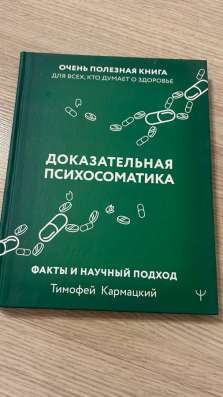 Книги (распродажа )
