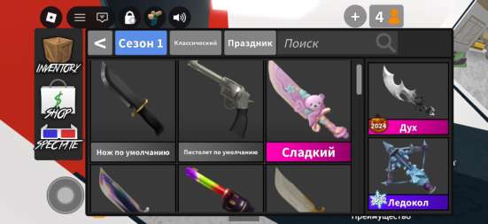 ПРОЛАМ НОЖИ В ММ2 РОБЛОКС !!??? в Воронеже