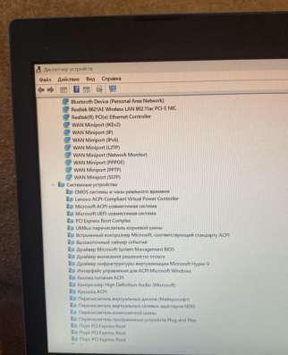 Ноутбук Lenovo 320-14AP 80XQ005LRK в Твери