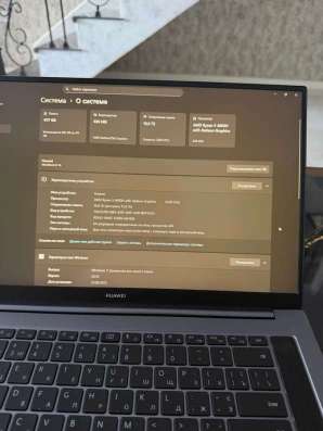 Ноутбук Huawei Matebook d16 ryzen 5 4600h в Москве фото 4