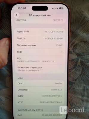 Продам айфон 17pro max, 256gb, e-sim в Москве фото 3