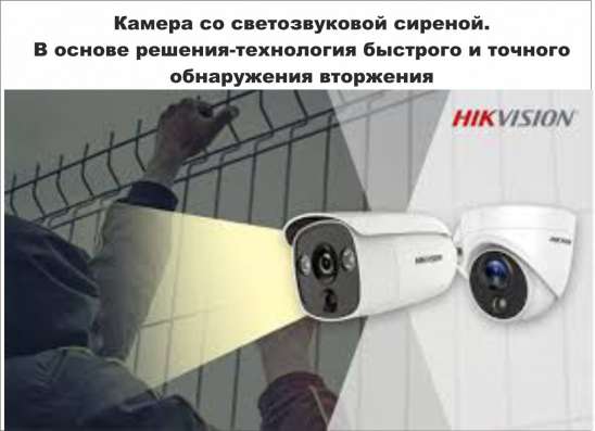 Системы безопасности от Компании Nvision !