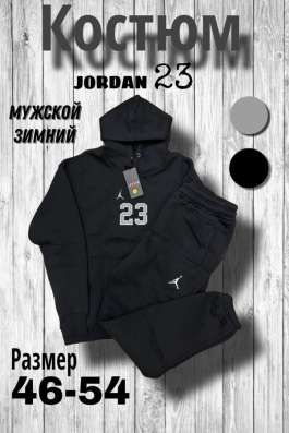Продам Костюмы в Санкт-Петербурге фото 3