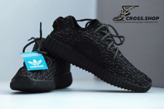 Adidas Yeezy Boost 350