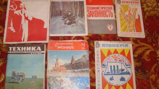 Журналы радянских времен фото 4