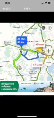 Участок 15 соток в Полетаево 2 в Челябинске